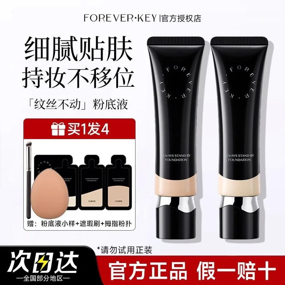 Foreverkey Foundation