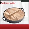 Lilang Thickened Cast Iron Skillet with Double Handles