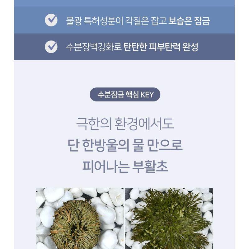 MAXCLINIC Pro Hyaluron Gel Cream