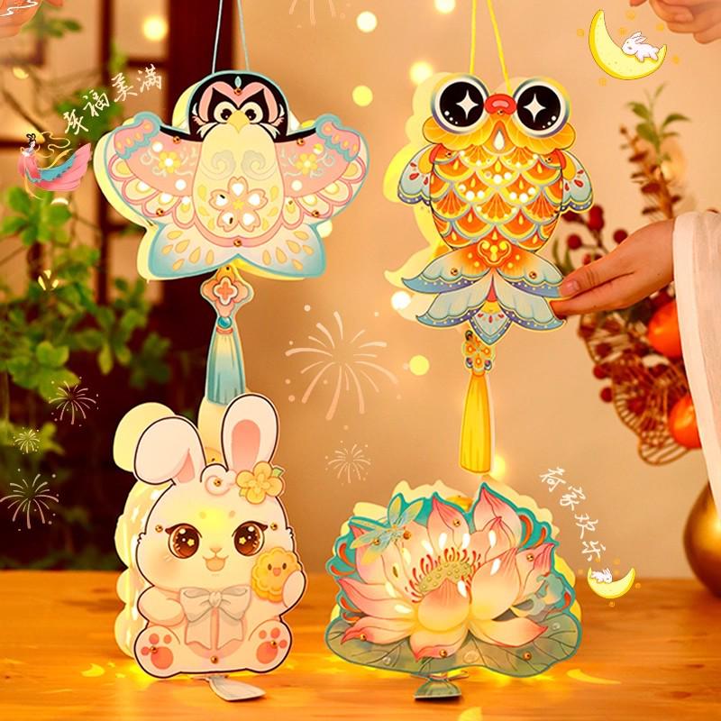 Children's DIY Flower Lanterns - Mid-Autumn Festival Handmade Rabbit and Palace Designs