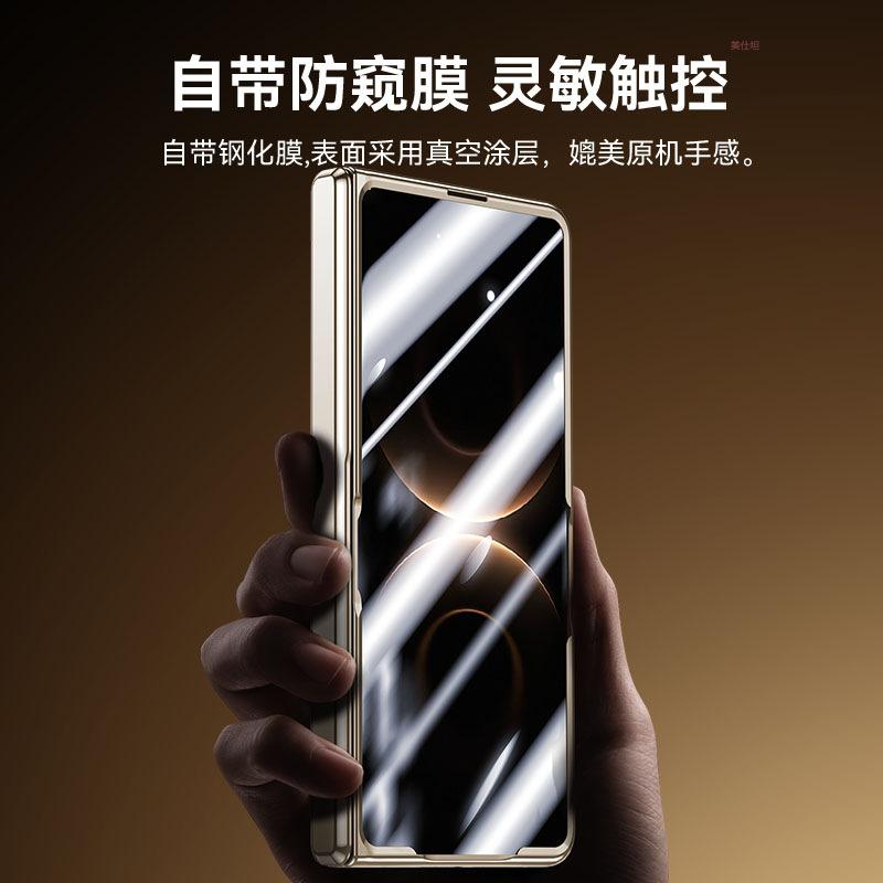 Applicable to Huawei matex7 magnetic mobile phone case and film integrated 360 bracket transparent electroplating X7 collector's edition 7th gener
