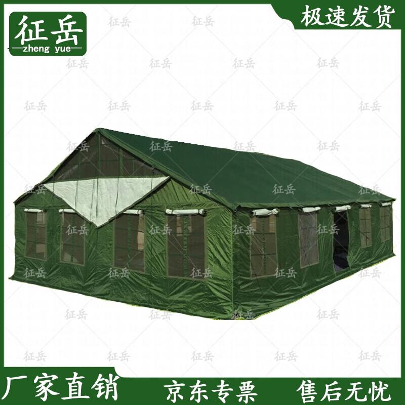 Zhengyue 72m² Field Mess Tent