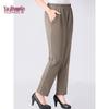 Yu Zhaolin Mid-Aged Women's Casual Straight-Leg Pants