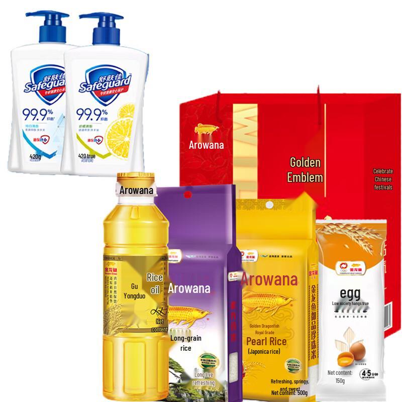 

Safeguard Antibacterial Hand Wash Set