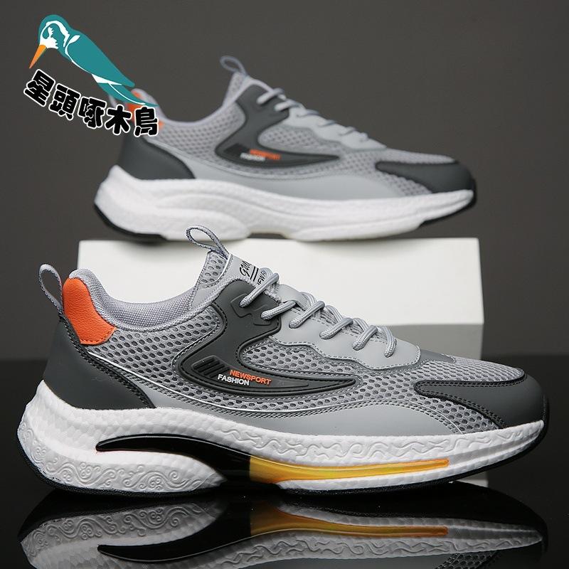 

Spring 2025 New Fashion Versatile Comfortable Breathable Men s Shoes Large Size Shoes Men s Mesh Casual Sneakers 38