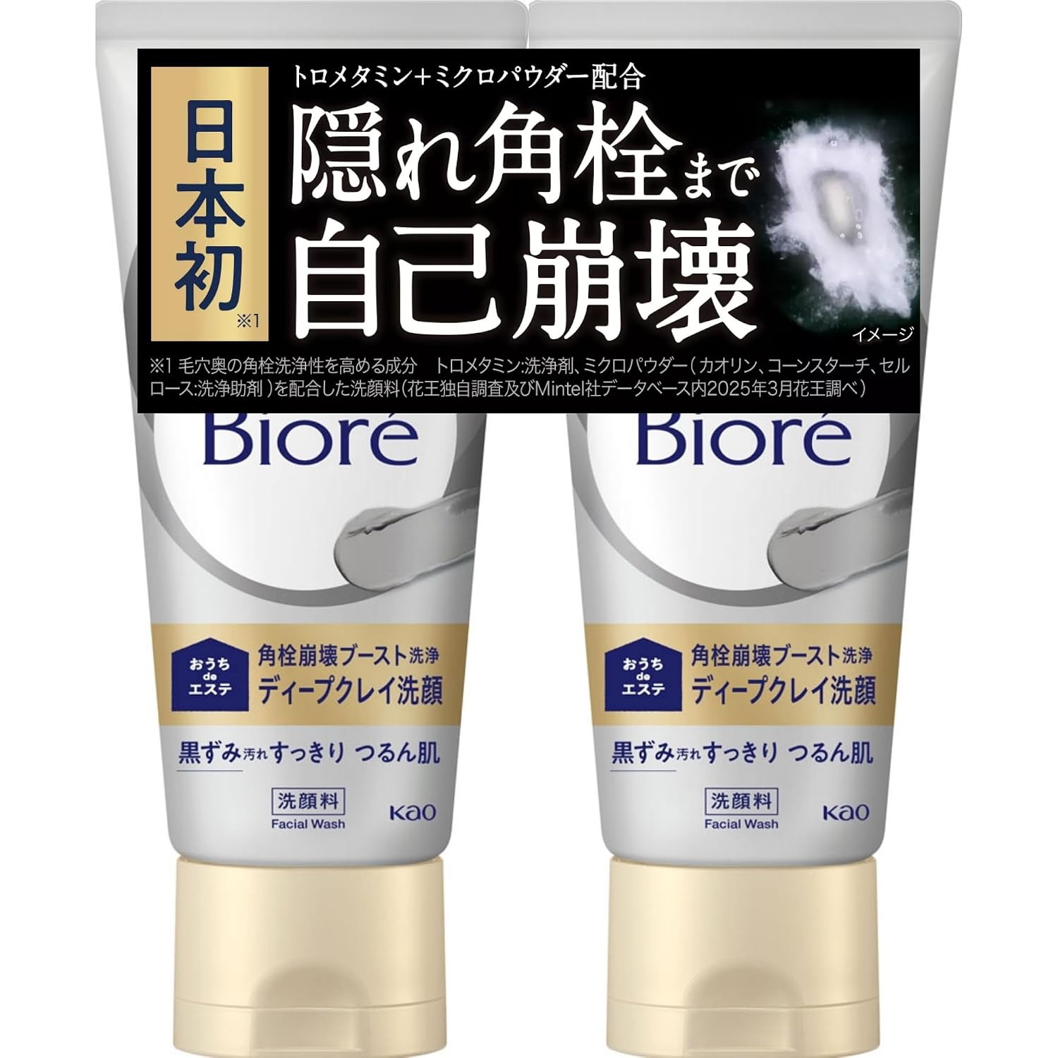 Home Spa Deep Clay Cleanser 180g Pores Blackheads Pore Dirt Sebum Cleansing Foam 2 Set