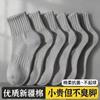 Pure Cotton Antibacterial Xinjiang Cotton Socks Men'S Short Medium And Long Tube Four Seasons Versatile Thick Thread Deodorant Sports Couple Stockings