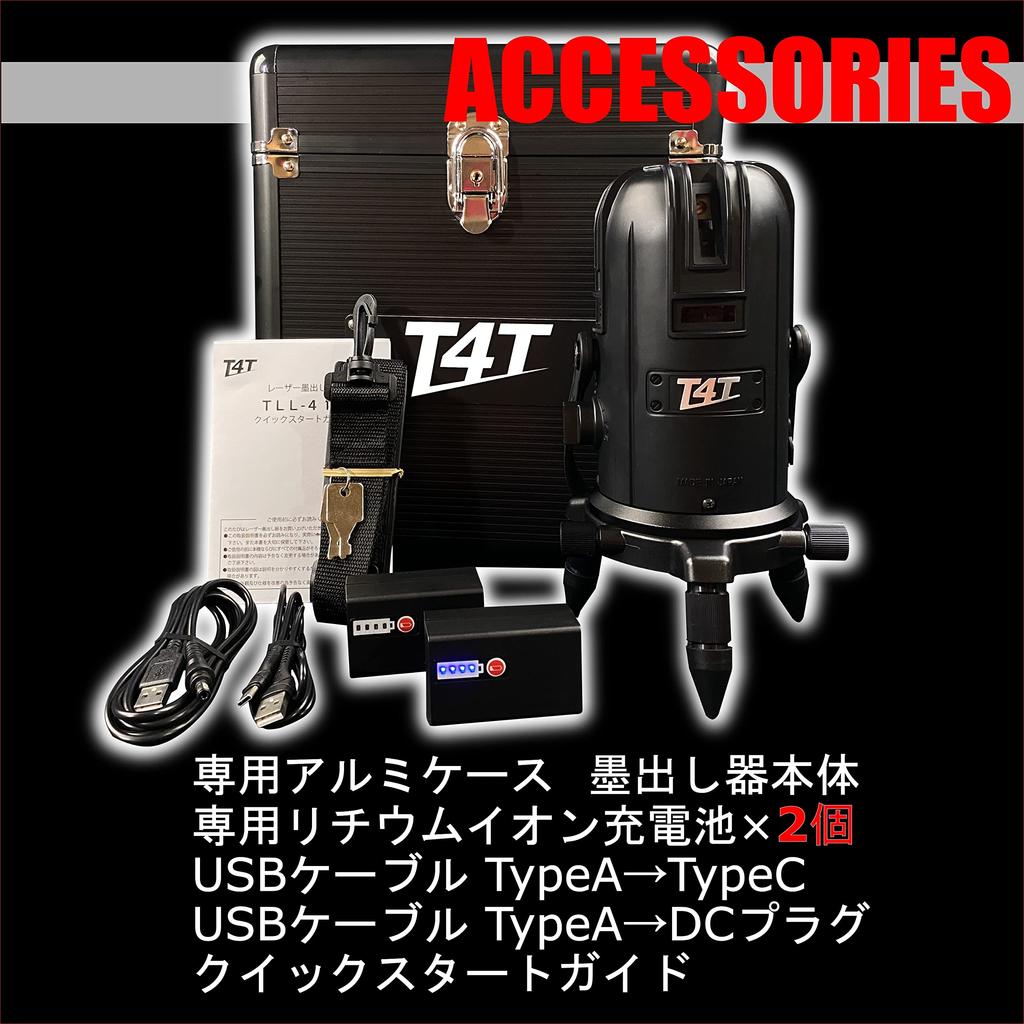 T4T Laser Full Line Green Laser Full Line Projection Memory Made in Japan Main Level, TLL-44G, Model, Function, Ultra-High Brightness, (TLL-44G Unit)
