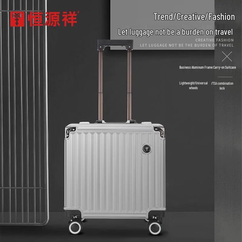 Hengyuanxiang HYX8049 Business Aluminum Frame Carry-on Luggage