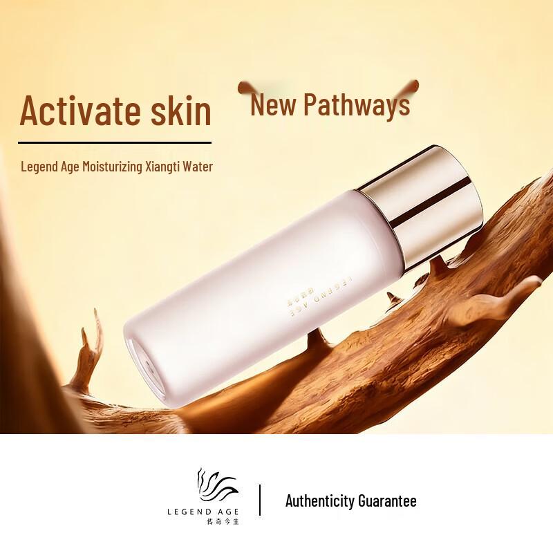Увлажняющий тоник Legend Age