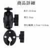 SZsic Camera Clip Mount for and Road for Wearable Cameras and Compatible with Rotation with Two Compatible with Digital Cameras and Action YI and
