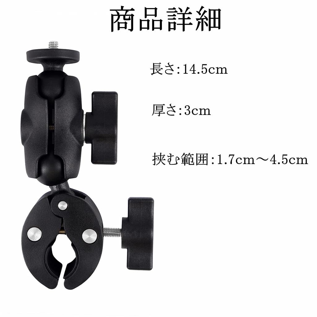 SZsic Camera Clip Mount for and Road for Wearable Cameras and Compatible with Rotation with Two Compatible with Digital Cameras and Action YI and