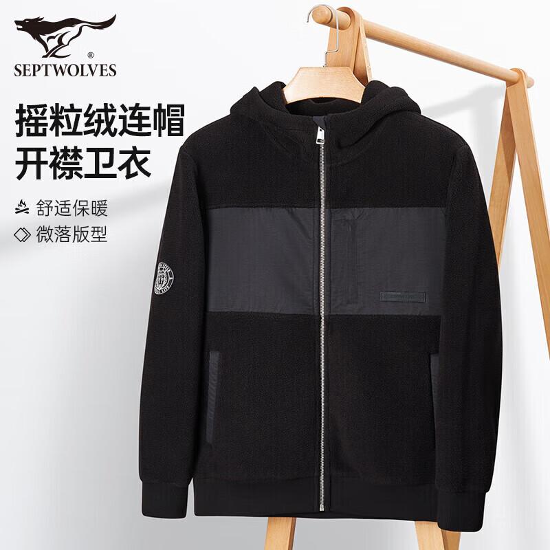 

Septwolves Men s Hooded Fleece Jacket 185/100A