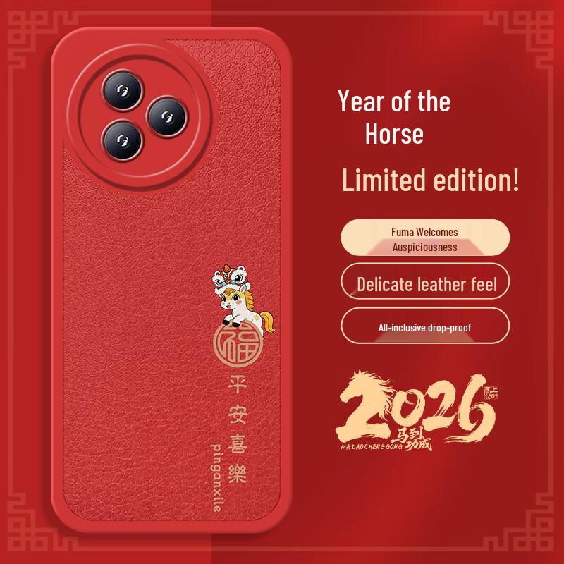 Xiaomi Civi 5 Pro New Year Red Chinese Style Silicone Phone Case