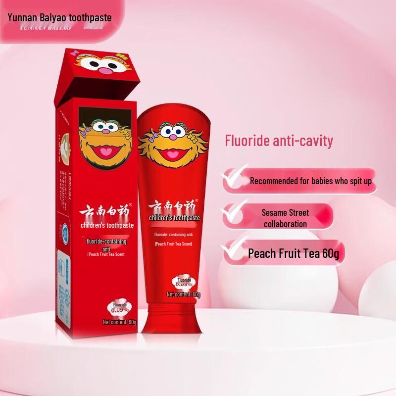 

Yunnan Baiyao Kids Probiotic Toothpaste