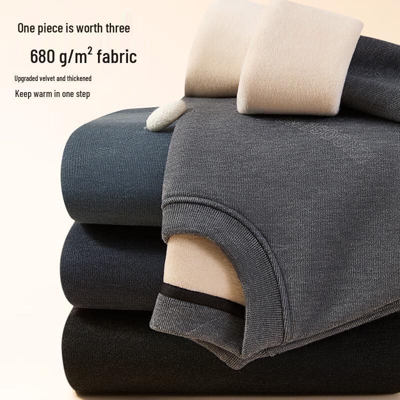 Men's Thickened Thermal Wool Silk Blend Base Layer Top