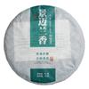 357g Yunnan Surový Puerh Čaj Jingmai Staré Stromy Pu-erh Shengcha Stařený Pu'er Zelený Čaj