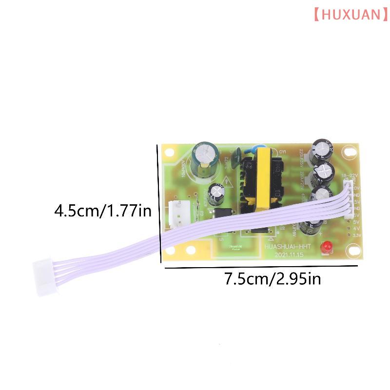 1PC Universal 3.3V 4V 5V 15V 22V DVB 5-Wire Receiver Power Board Module Third-generation Plug-in Card TV Set-top Box Power Board