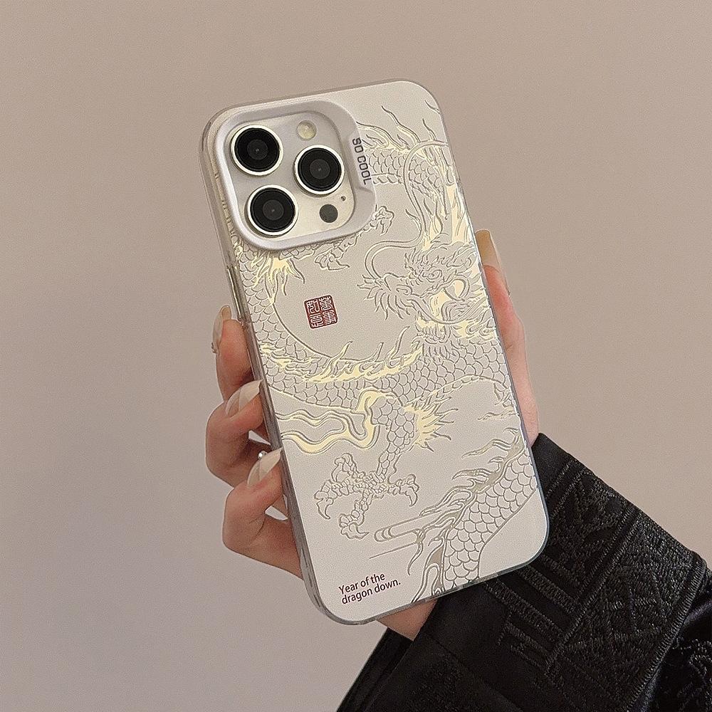 Chinese dragon for 17 apple 16 mobile phone case Guochao iphone15promax personality 14 laser 12 advanced 13