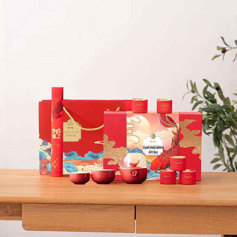 X-Style Ceramic Chinese Tea Set Gift Box