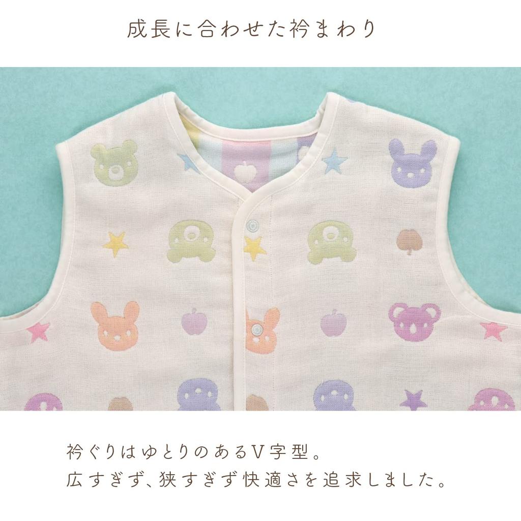 Śpiworek latka Kolorowy Wyprodukowano w Japonii [Zamek dla dziecka] Dwustronny 0-2