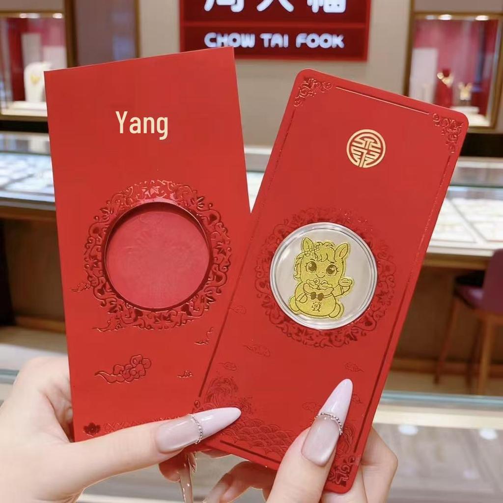 Lucky Gold-Plated Mobile Sticker & Red Envelope Set for New Year