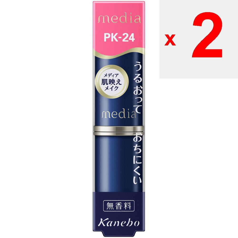 Kanebo Media Creamy Lasting Lip A PK-24 Mouth Makeup Use 1.5cm of the Lipstick. Mouth Makeup