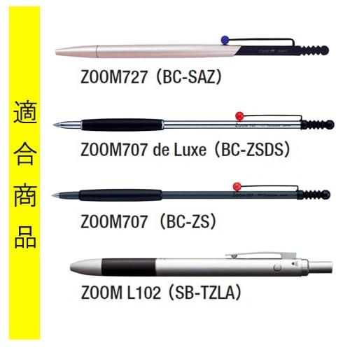 Tombow Pencil oil-based ballpoint pen refill ZOOM VS 0.7 black 10 pieces BR-VS33-10P