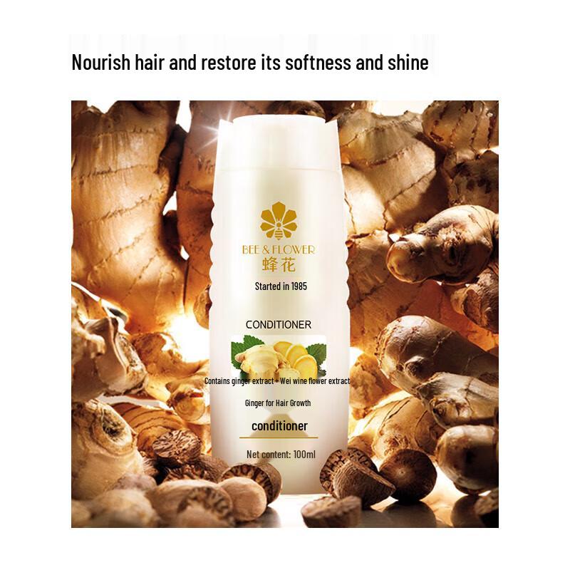 Fenghua Ginger Anti-Dandruff Hair Conditioner