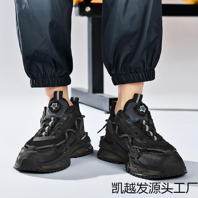 Mecha Real Adolescente Palomitas Botón Giratorio Zapatillas Deportivas Casuales Zapatos de Hombre Correr Amortiguación de Aire Papá Palomitas