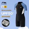Li-Ning Junior Boys' One-Piece Racing Swimsuit