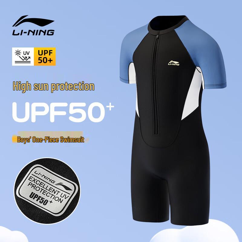 Li-Ning Junior Boys' One-Piece Racing Swimsuit
