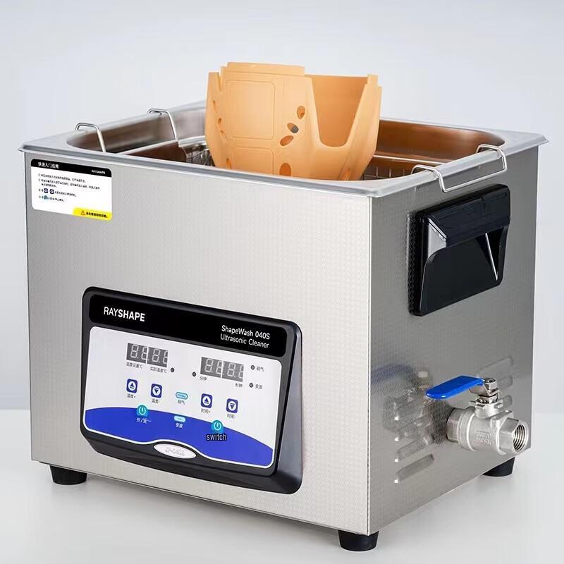 Rayshape ShapeWash 040S Resin 3D Print Post-Processing Cleaner 100x100x100mm