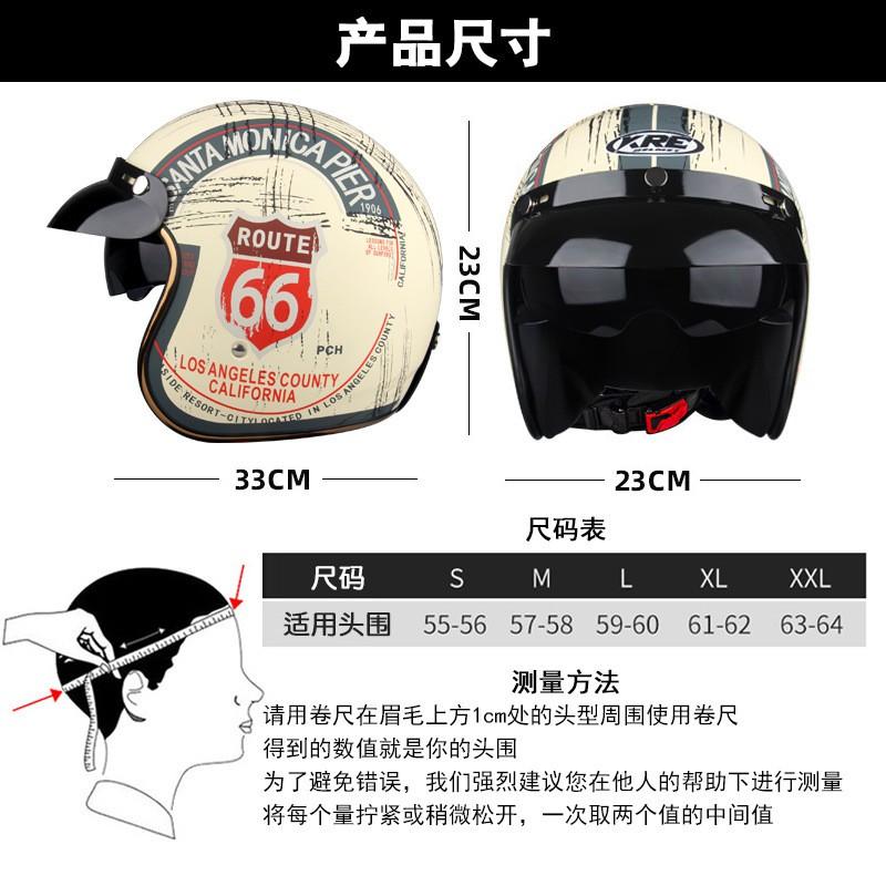 Vintage-Style Half Helmet Adults Unisex Motorcycle Scooter Riding DOT Certified ABS Safety