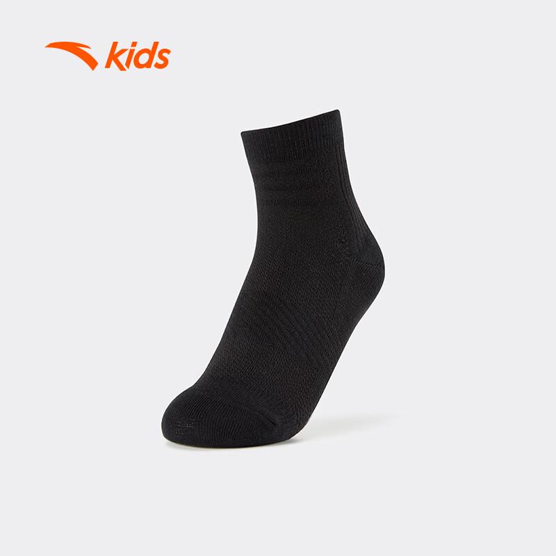 Anta Kids' Mid-Calf Running Socks (3-Pack)