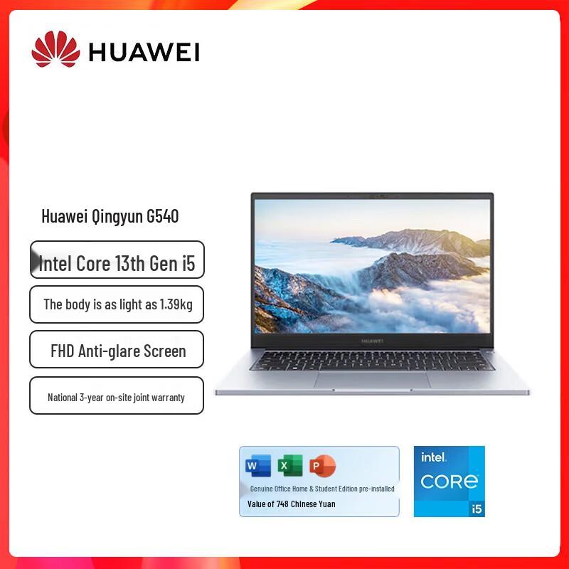 

HUAWEI Qingyun G540 Gen2 14-inch Business Laptop (CN version) 16GB RAM 512GB SSD