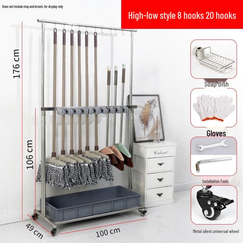 ELAYUR Mobile Mop & Tool Organizer Rack