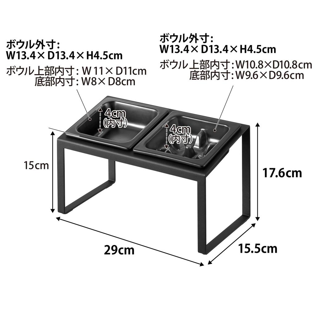 Yamazaki Tower Pet Food Bowl Stand Angled High Prevents Fast Measures 29cm W X D X Model 10242 Set, Type, Black, Eating, 15.5cm 17.6cm H,