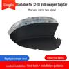 Volkswagen Sagitar Rearview Mirror Shell & Lens for 2012-2018 Models