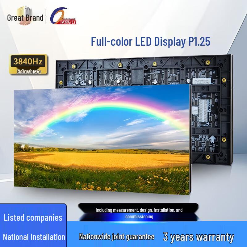 Qianli P1.25 Indoor Fine Pitch LED Display CN Plug (adapter Included)