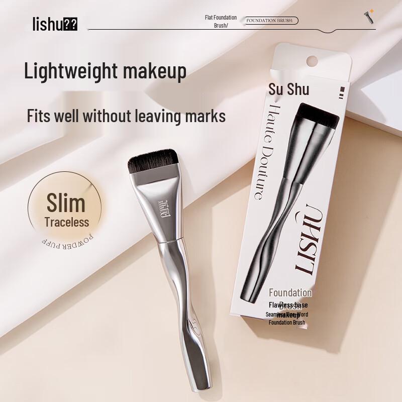 Lishu Traceless Foundation Brush Light Application