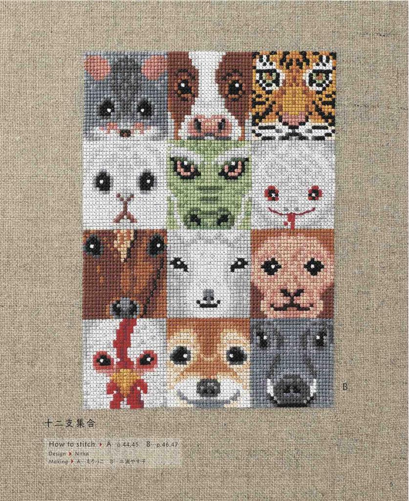 Enjoy with Zodiac Animals and New Decorations Cross-stitching Year's (applemints)