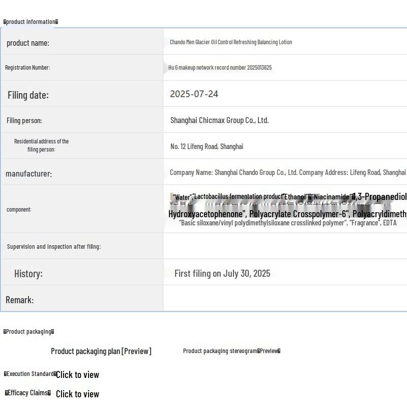 CHANDO Men's Glacier Hydrating & Oil Control Skincare Set