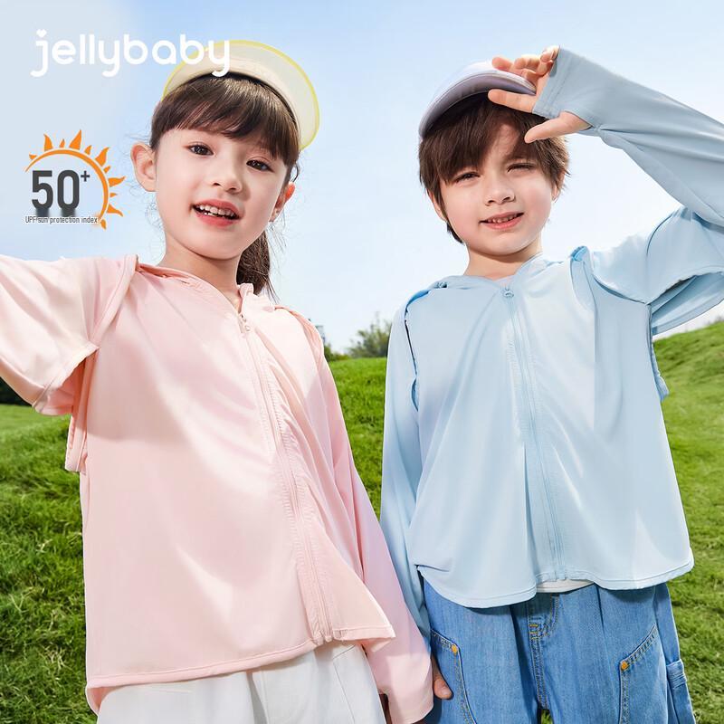JELLYBABY Kids UPF50+ Sun Protection Cooling Hooded Jacket 90