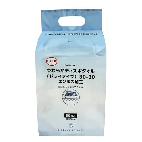 

Disposable Towels (30cm x 30cm square, 50 sheets per bag) Embossed