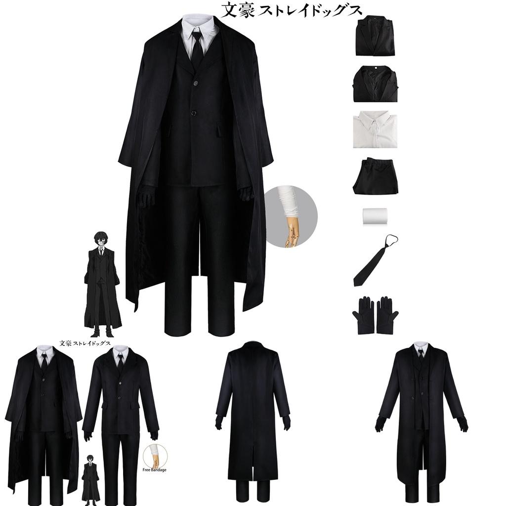 Bungo Stray Dogs Dazai Osamu Kostium Cosplay Strój Halloween Boże Narodzenie Garnitur