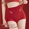 Tingmei Women's High-Waisted Tummy Control Briefs