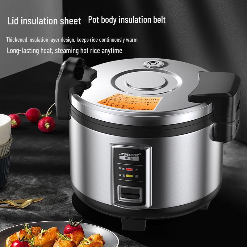 PESKOE Commercial Large Capacity Non-stick Rice Cooker