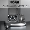 SOVITA Kompatible Anker Soundcore Liberty 5 Flüssigsilikon Verlustsichtbar Kabelloses Laden Karabiner Inklusive Hülle, Material, Leicht,