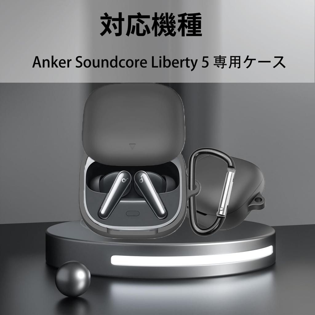 SOVITA Kompatible Anker Soundcore Liberty 5 Flüssigsilikon Verlustsichtbar Kabelloses Laden Karabiner Inklusive Hülle, Material, Leicht,